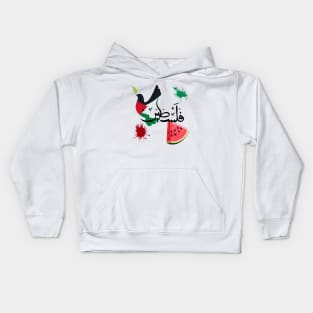 Support Palestine Kids Hoodie